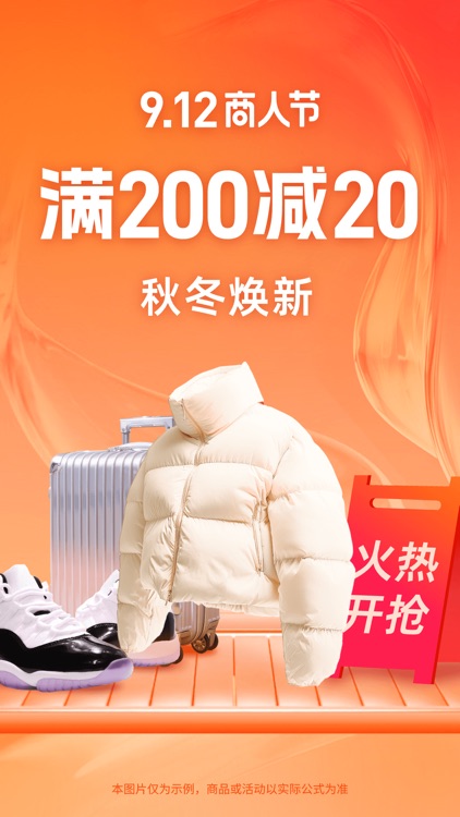 1688- B2B Market screenshot-0