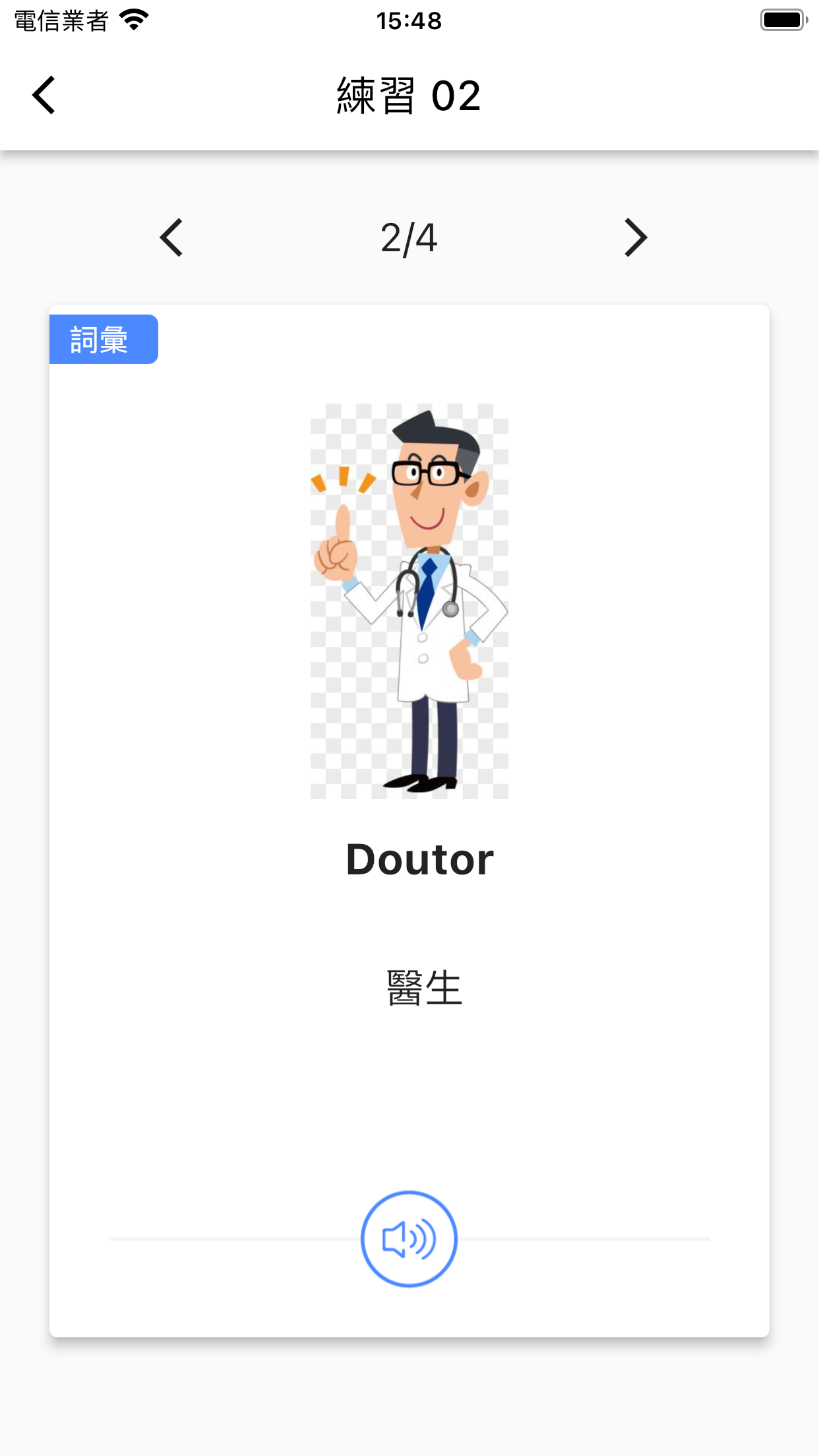 悅學