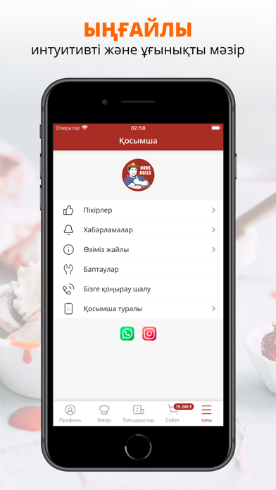 Screenshot #2 pour Nurs Rolls