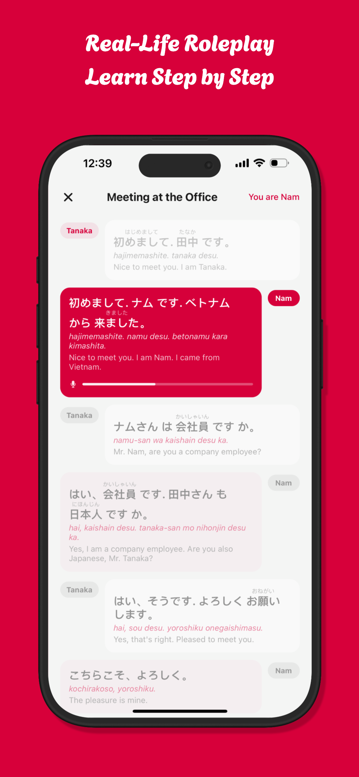 Zelda Nihongo