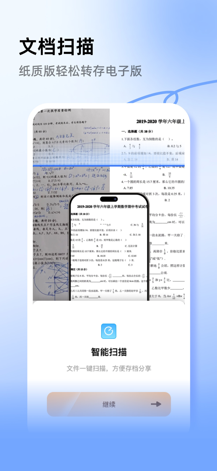 Suda Scanner - AR Measurement
