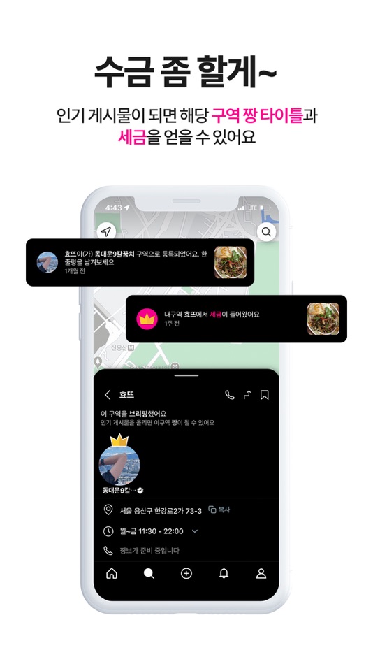 #4. 브리핑 Vriping (iOS) Podle: Vriping inc.