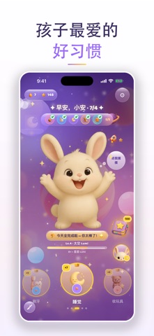 Lumi Mission Planet Pro screenshot