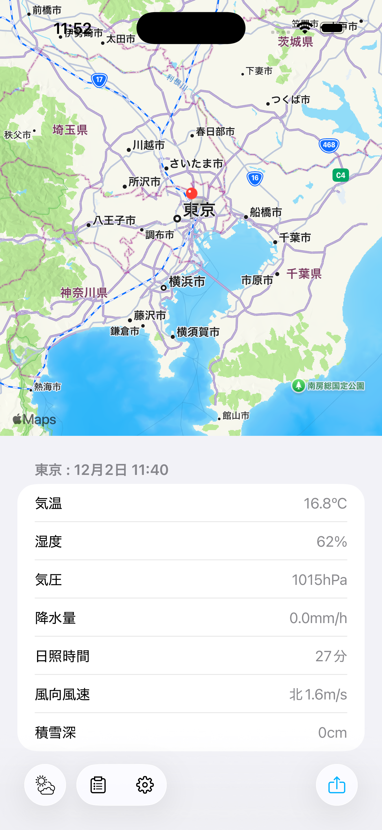 스크린샷