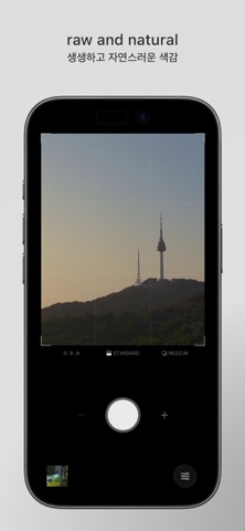 Seoulcam screenshot