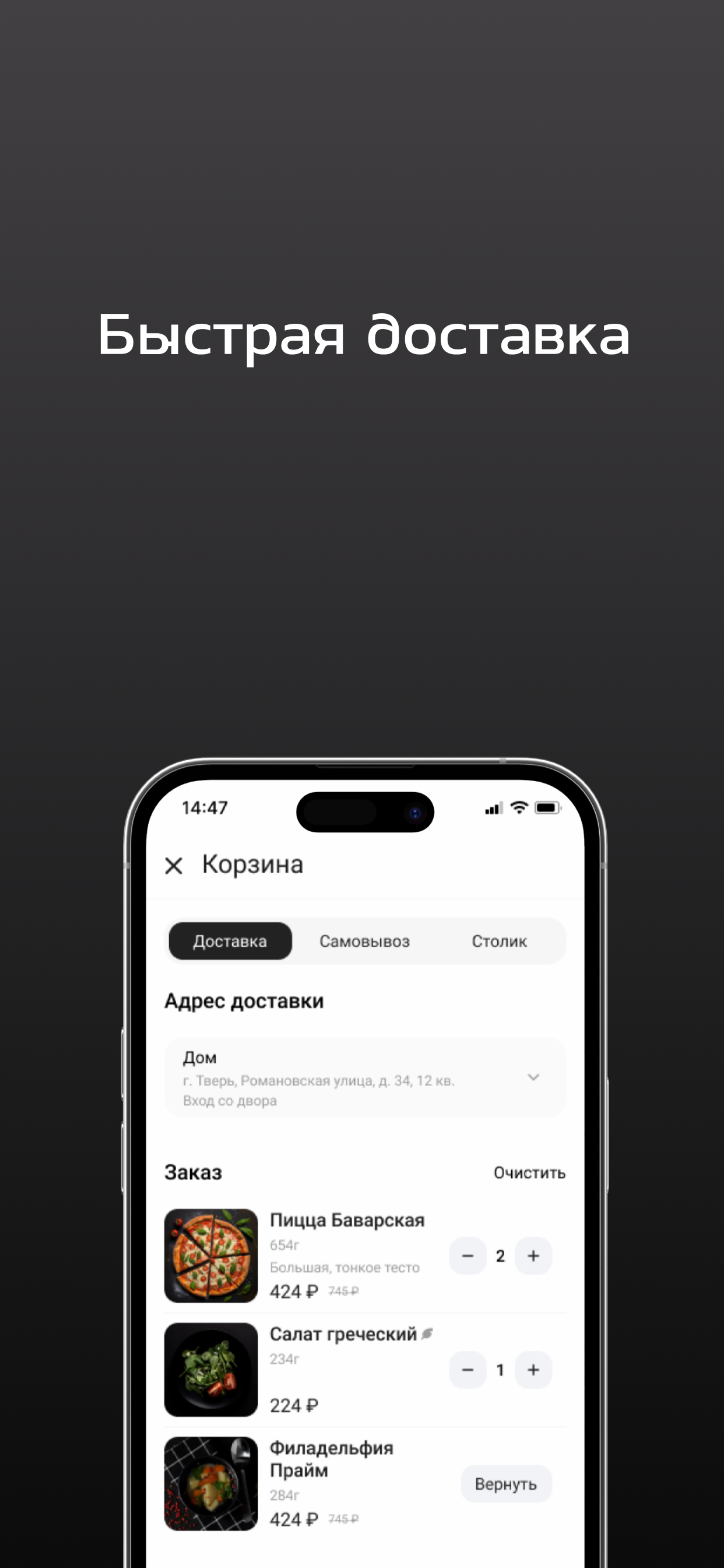Хинкальная Нугзара screenshot 4