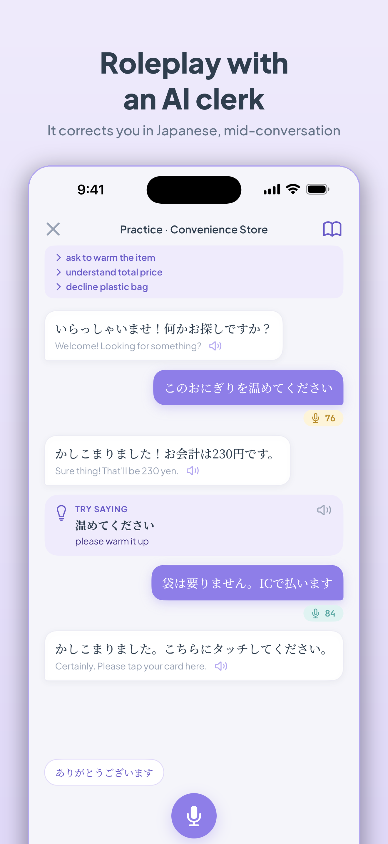 Visit Japan Speak & GO screenshot 4