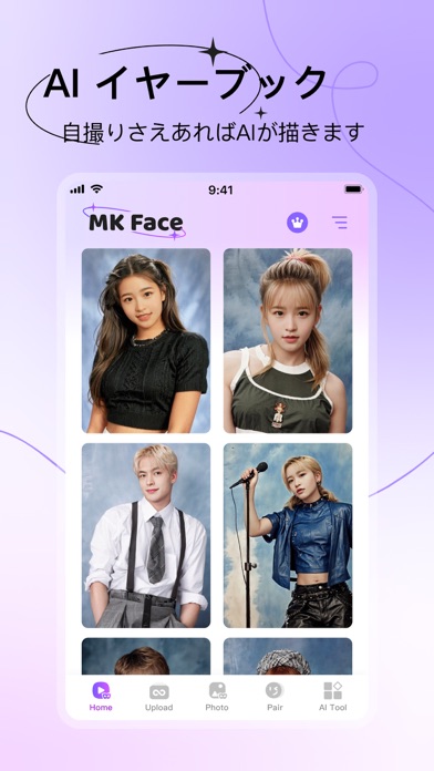 MK Cmm - Faceswap & AI specialのおすすめ画像1