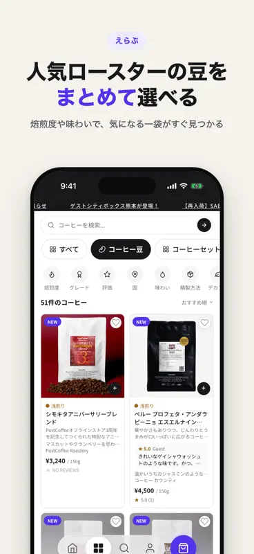 PostCoffee screenshot 2 of 7