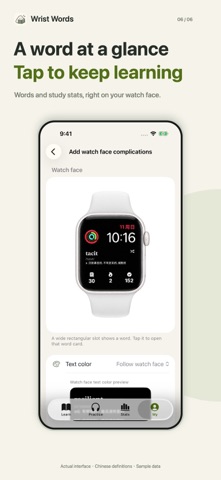 Wrist Words: English screenshot 6