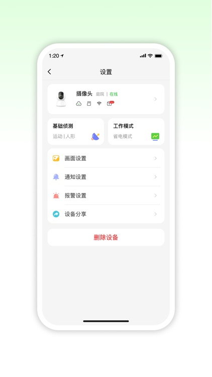 WildPeeper screenshot-3