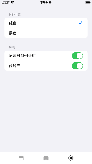 Lumu Light Meter