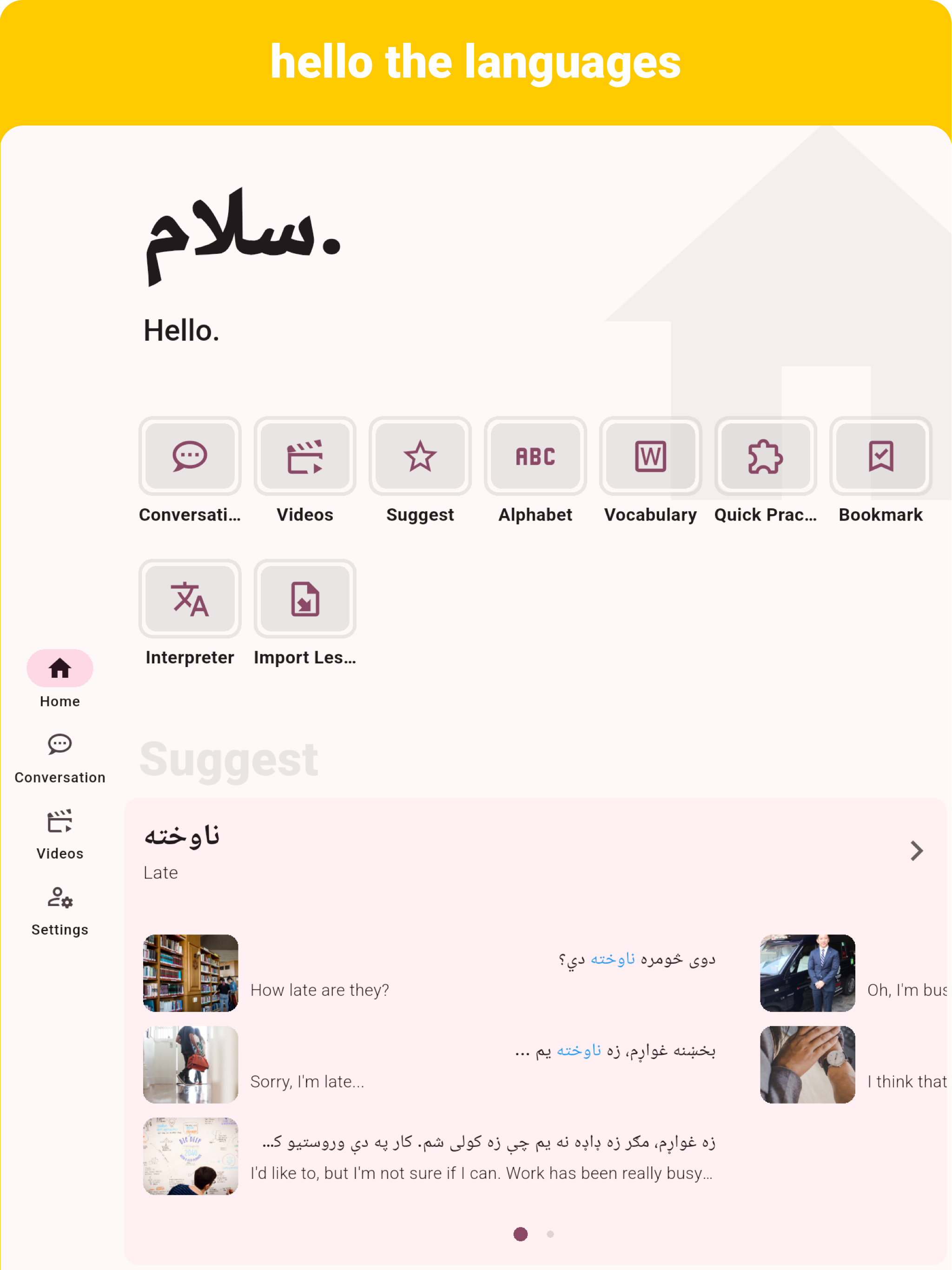 Pashto - Listening Speaking screenshot 9