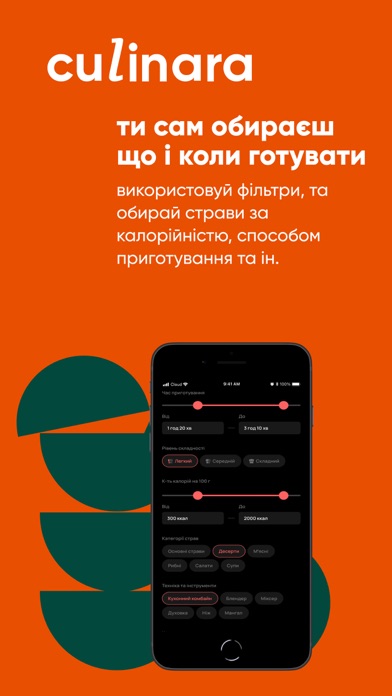 Culinara Screenshot