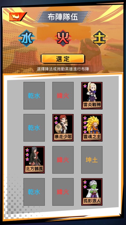 次元召喚 screenshot-5