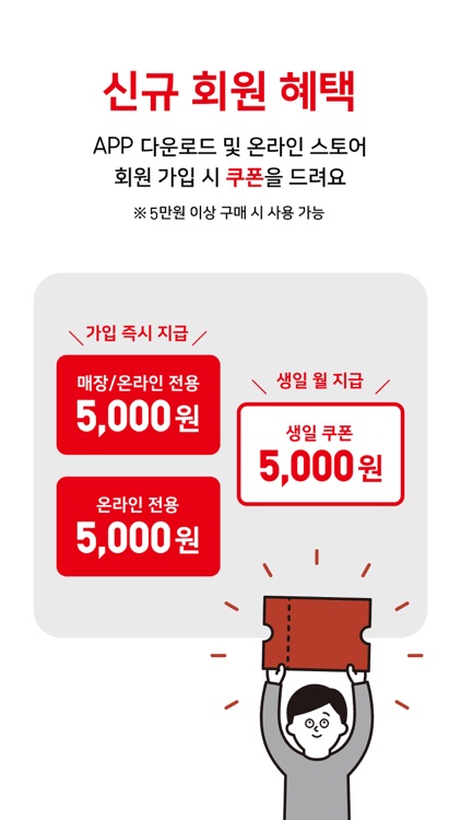 유니클로 UNIQLO - 쇼핑