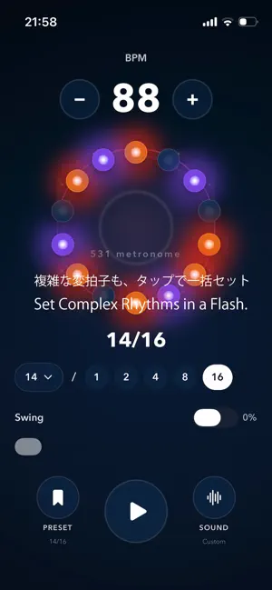 531 metronome screenshot 1