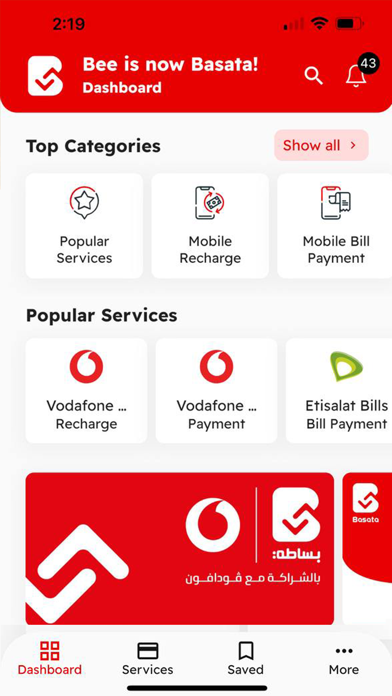 Basata Screenshot