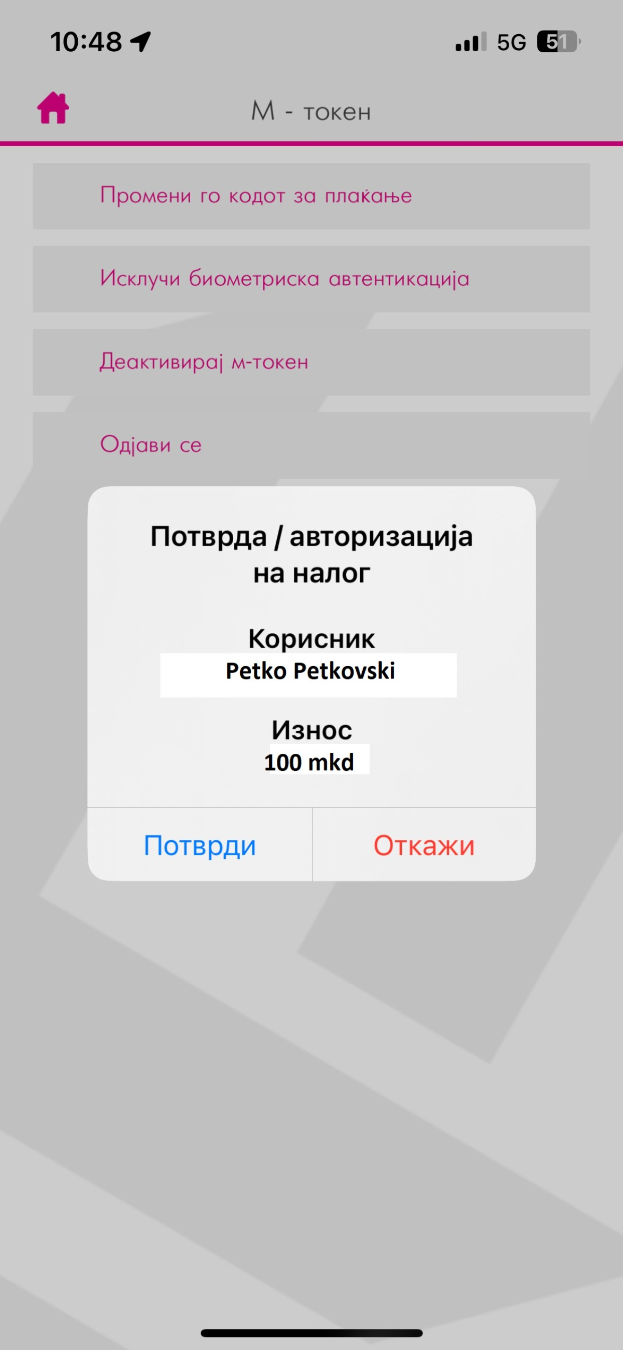 m-banking by Stopanska banka screenshot 5
