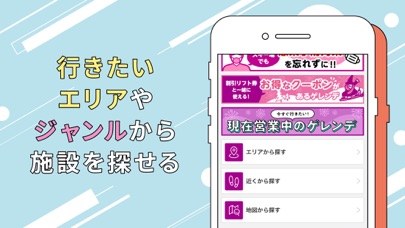 マジ部 screenshot1