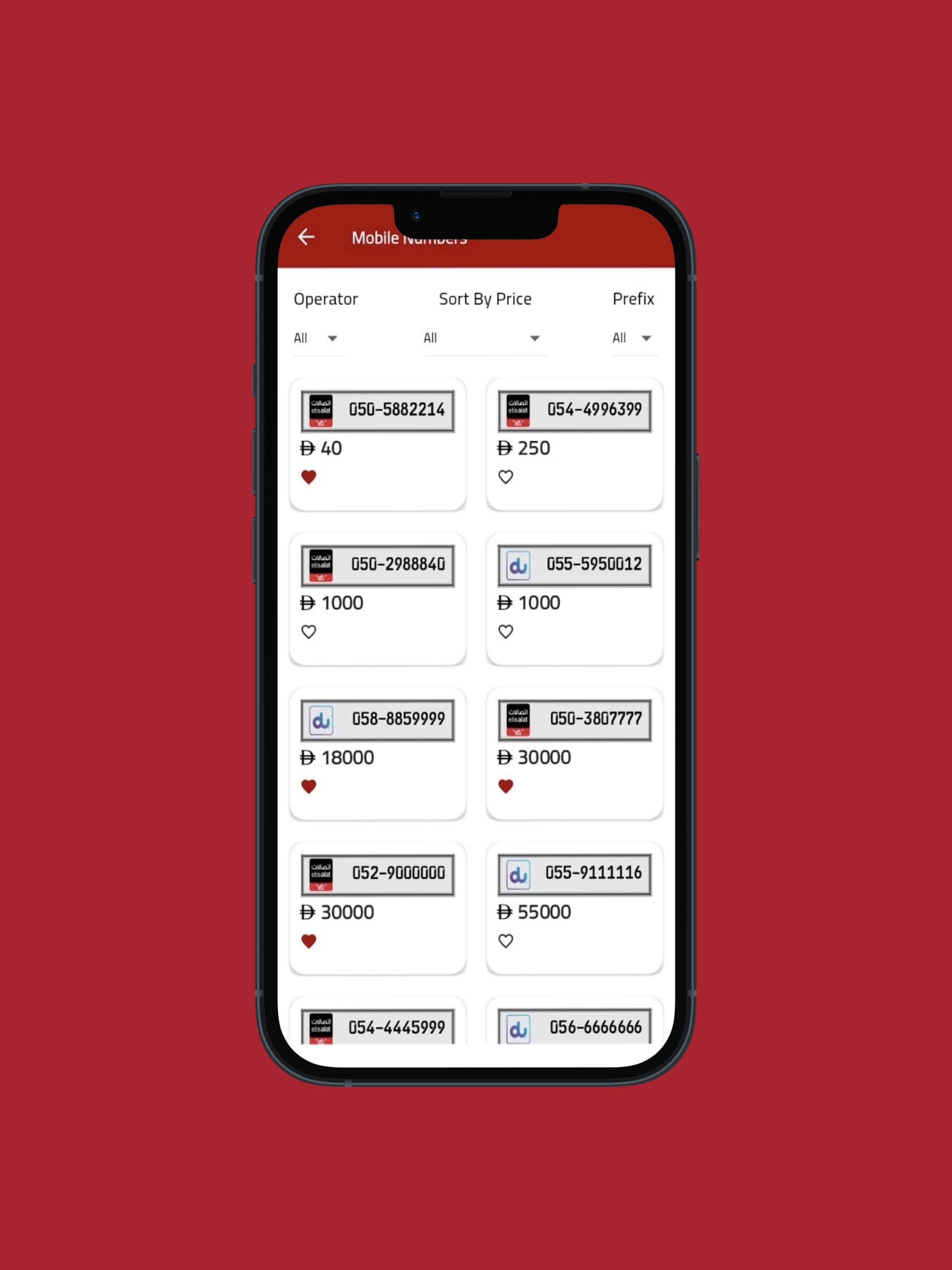 MyNumber | ماي نمبر