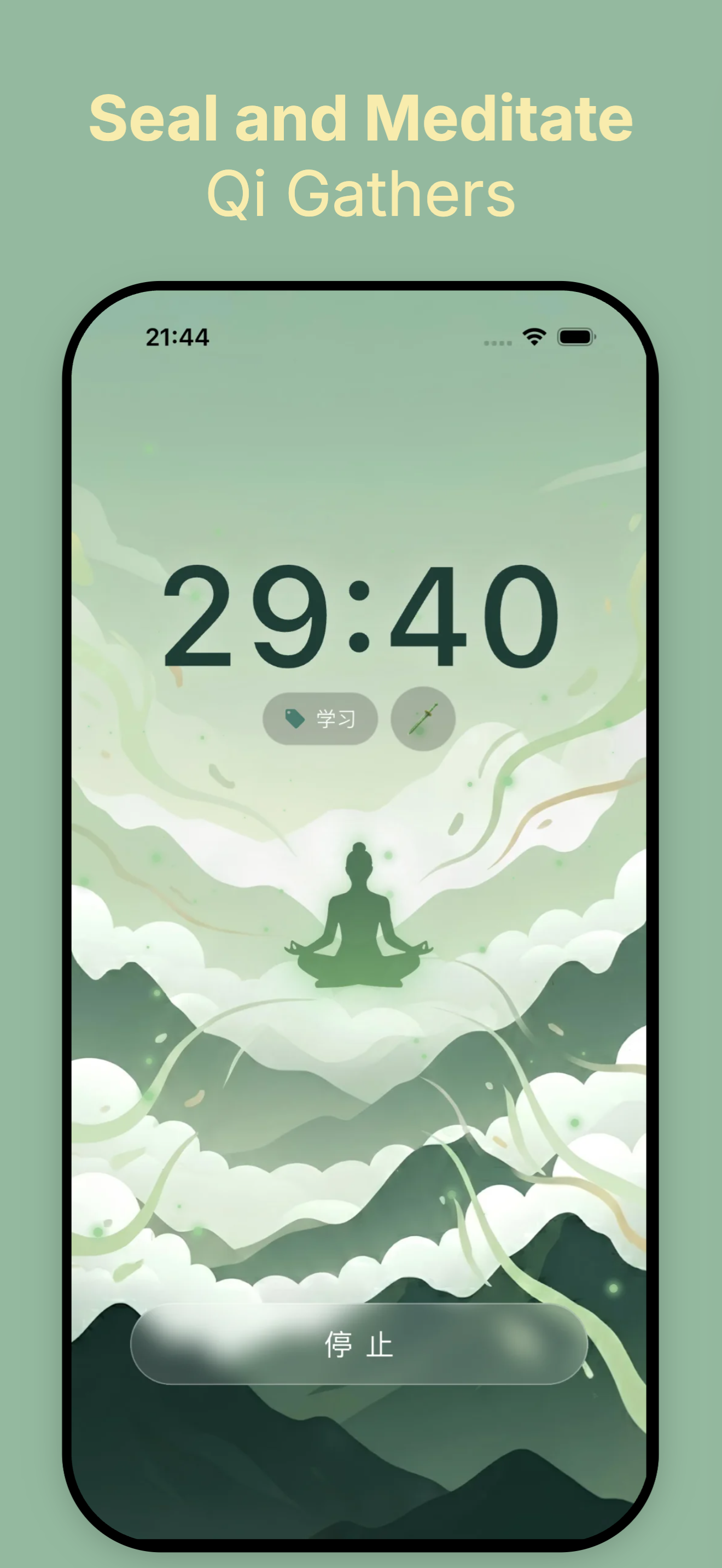 Cultivation-Focus & Pomodoro screenshot 2