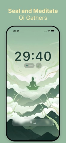 Linggen: Pomodoro Focus Timer Screenshot 2 of 9