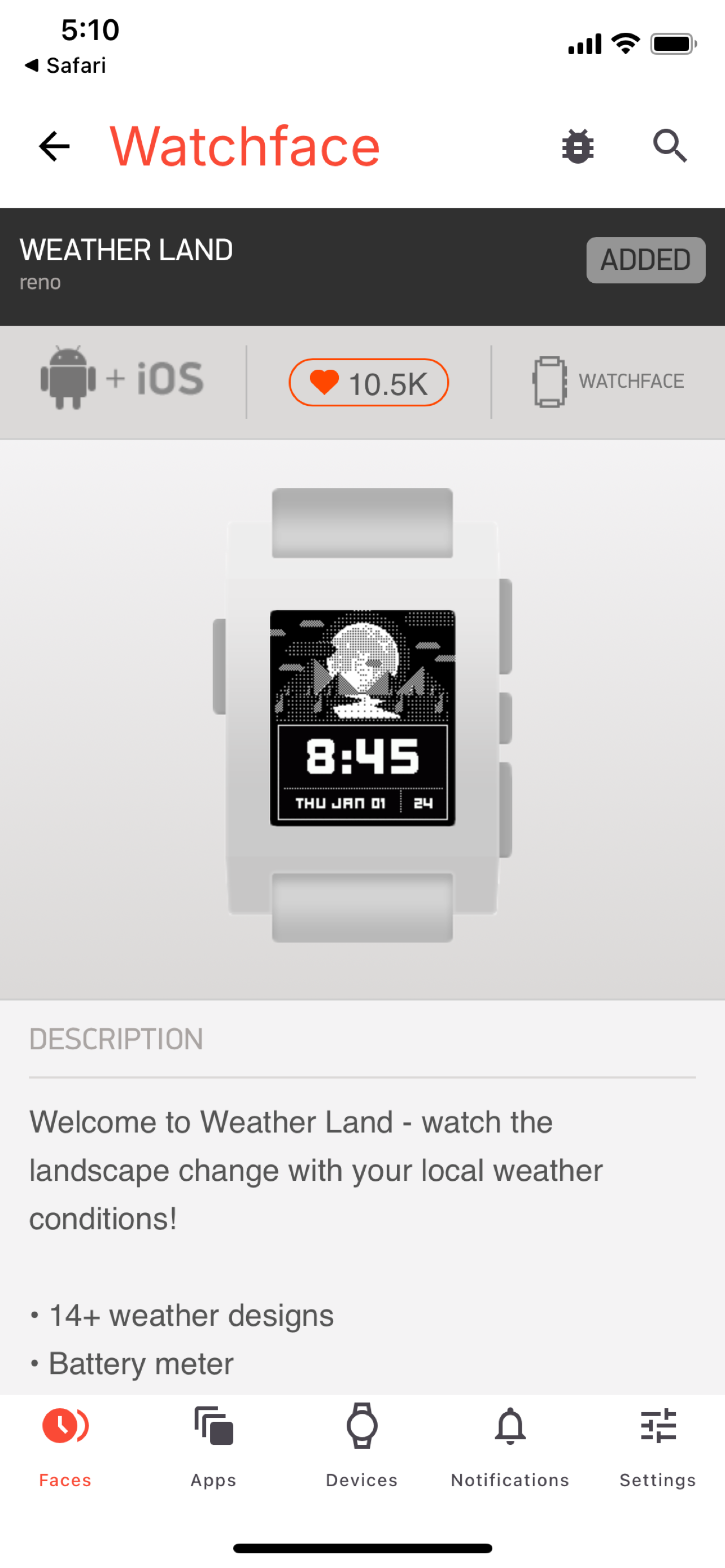 Pebble Core