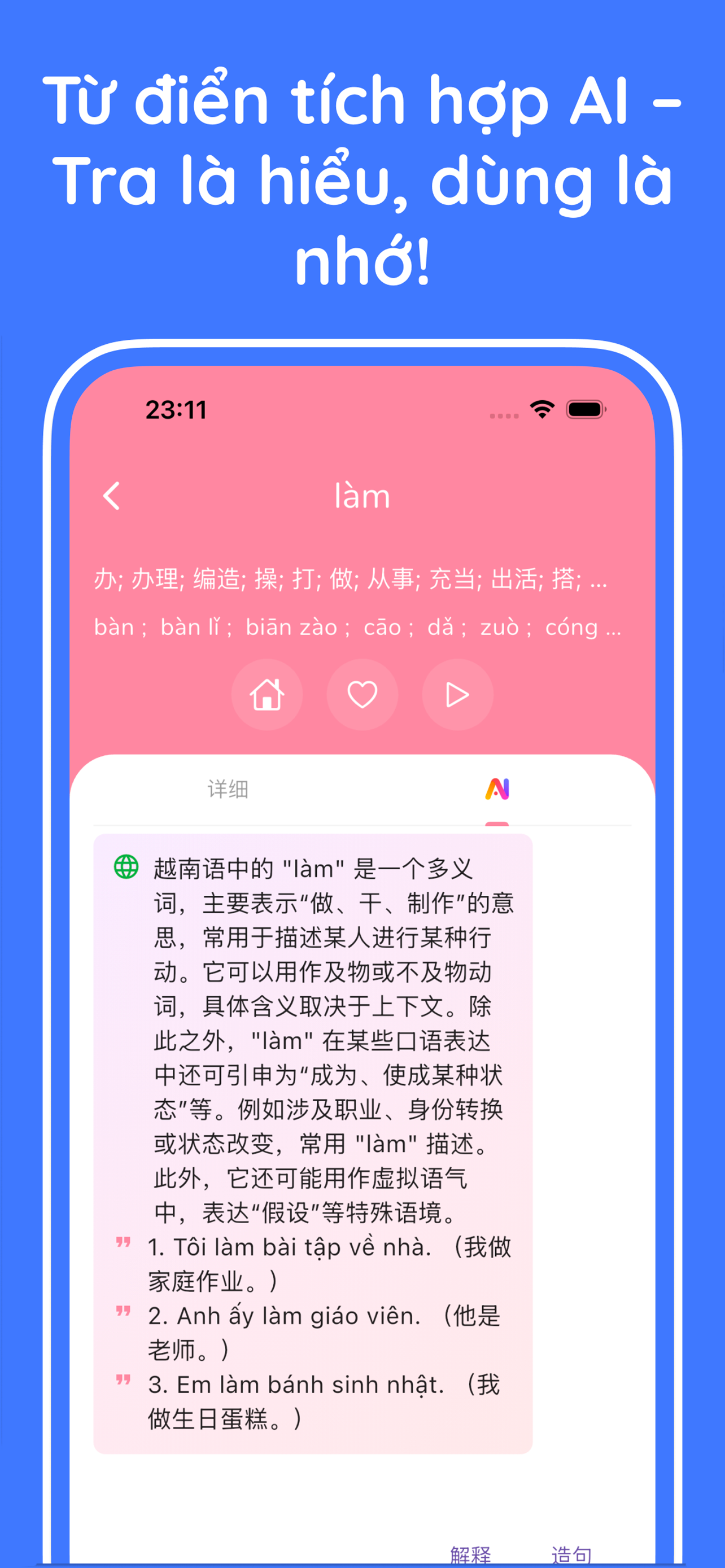 NewbeeChinese screenshot 5