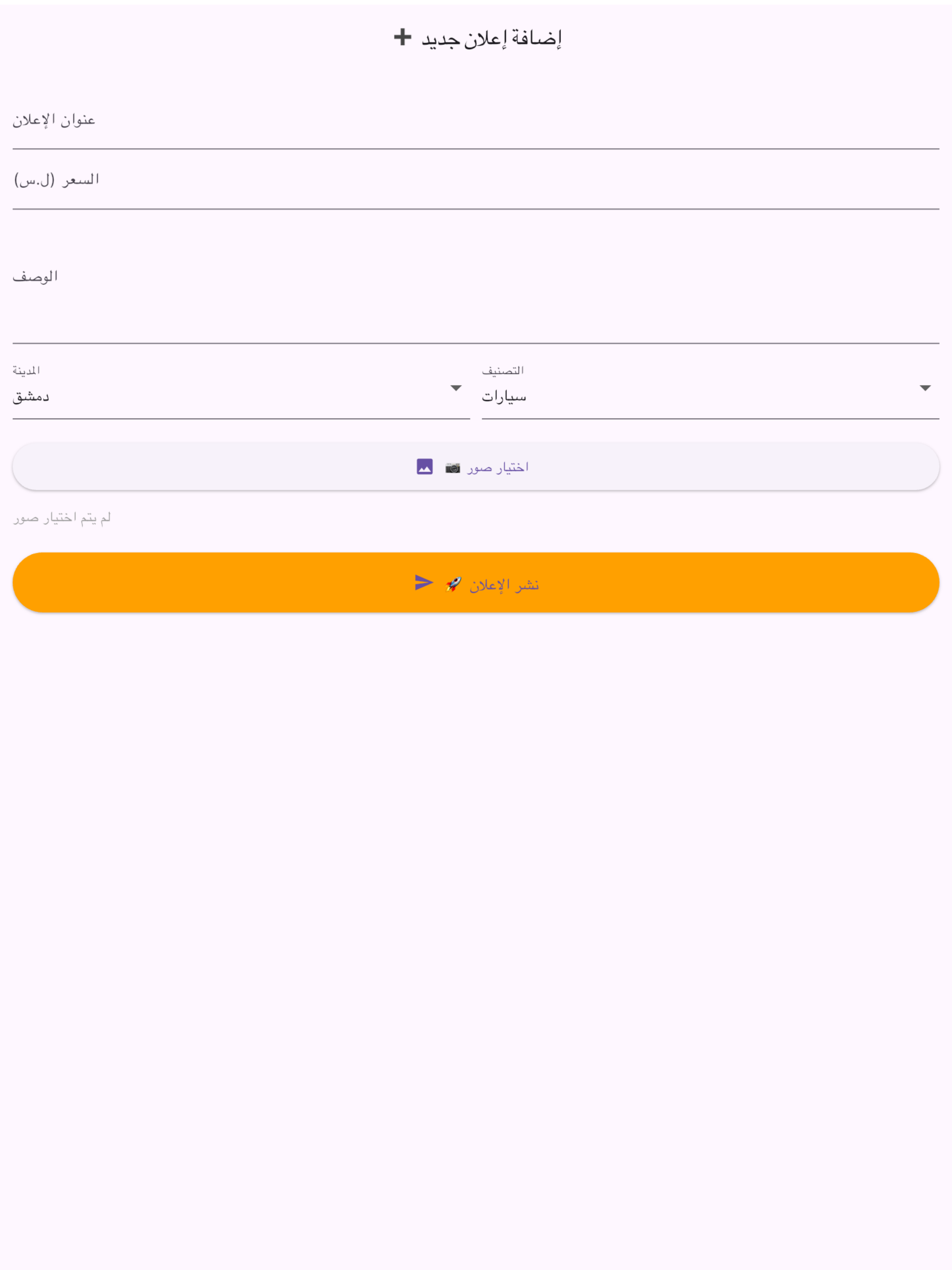 Delni screenshot 13