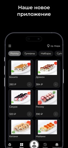 Fresh-Roll Screenshot 1 of 3