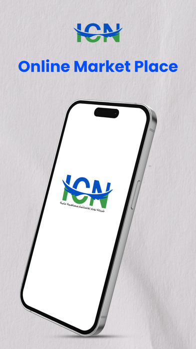 ICN-Shopping Screenshot