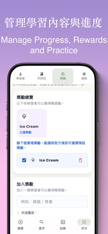 ManZi - Learn HK Chinese screenshot