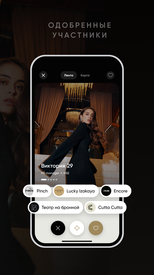 #2. 88date – Private Dating App (iOS) 由: Gyde App LLC