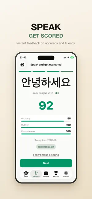 Hangulio - Learn Hangul screenshot 3
