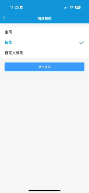 XTunnel screenshot 4