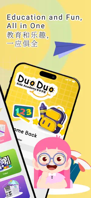 DuoDuo Kidz Academy: Parents screenshot 2