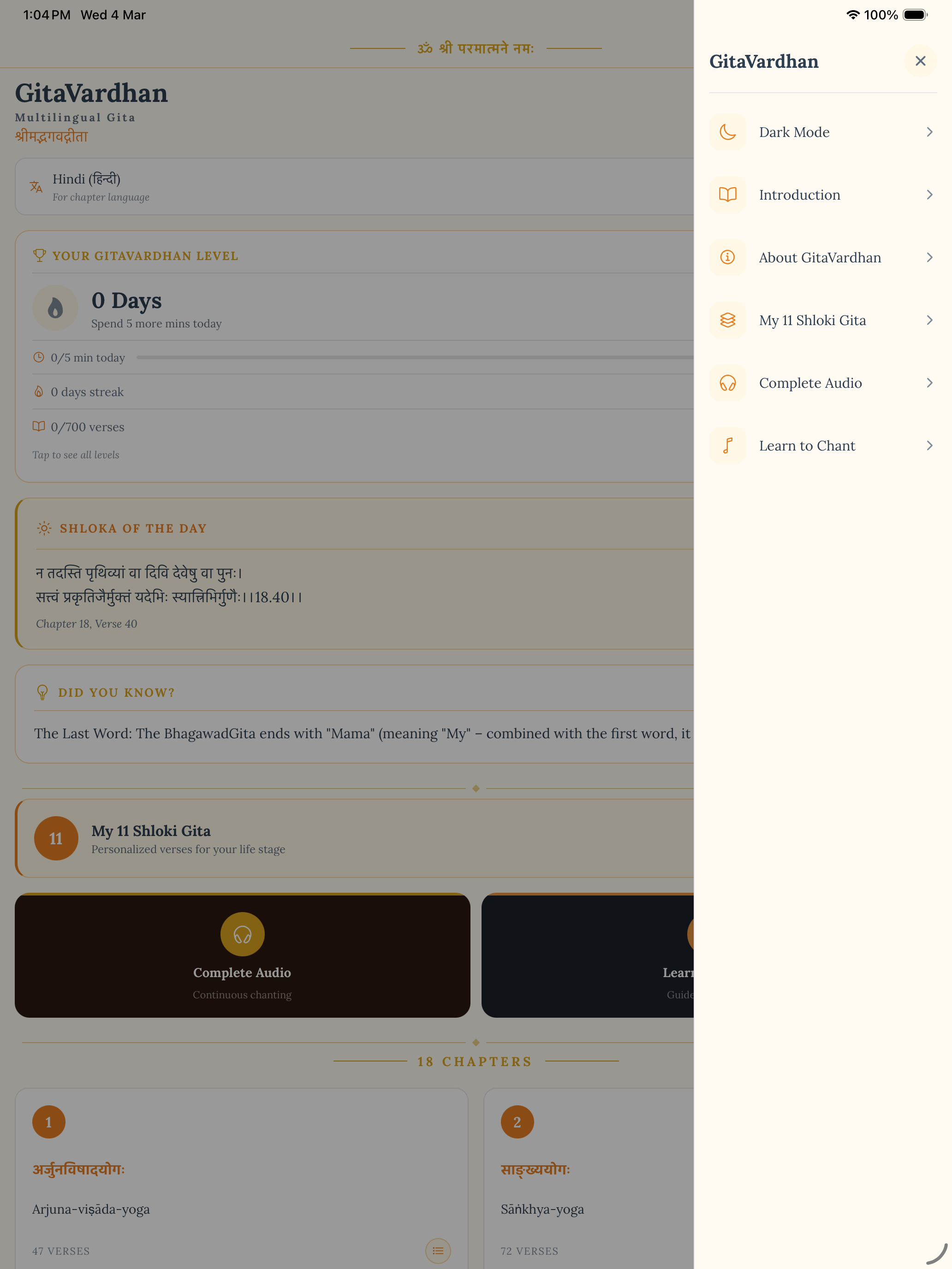 GitaVardhan screenshot 16
