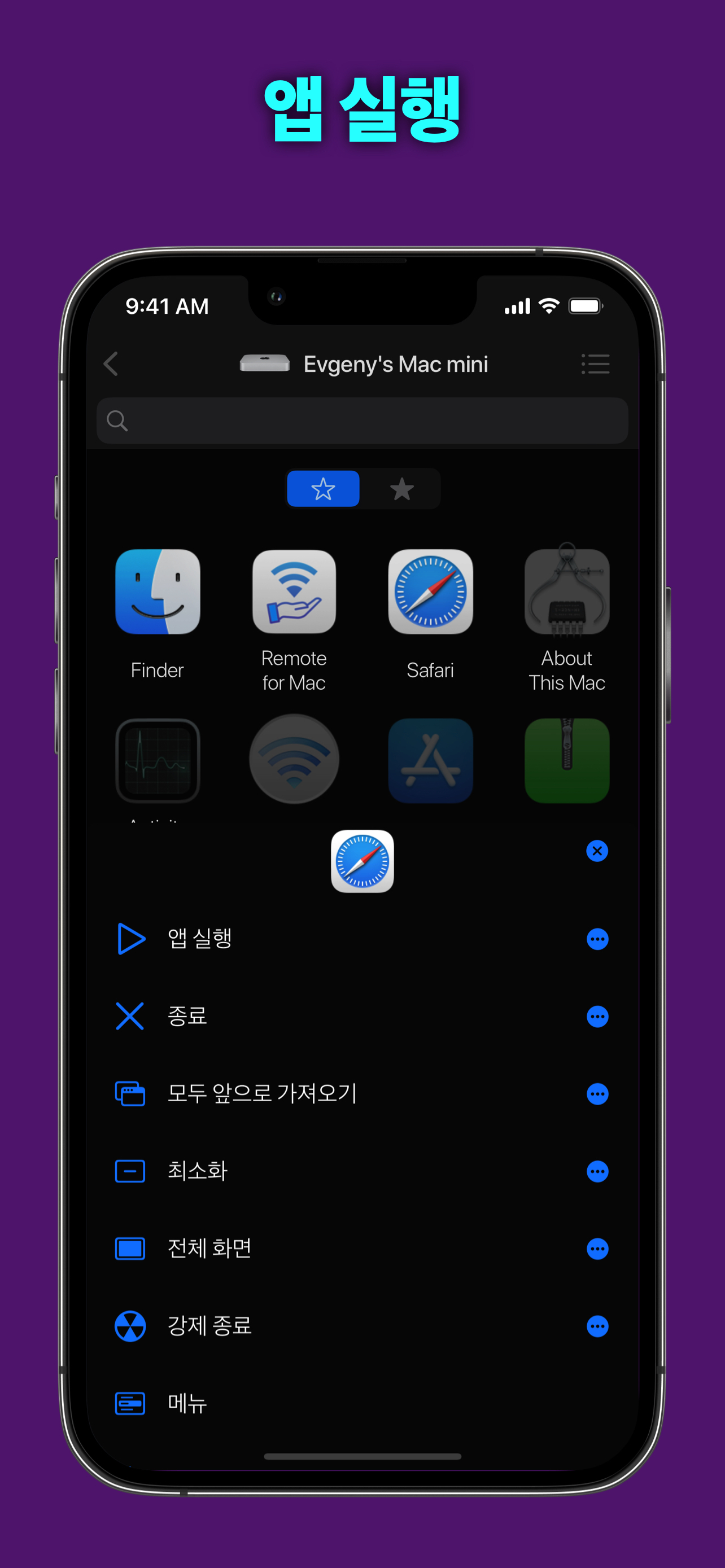 Remote, Mouse & Keyboard