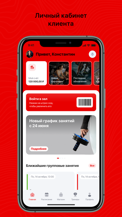 К41 Screenshot 1 of 4