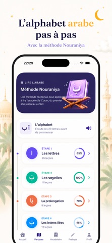 Lisan Apprendre l'arabe facile Screenshot 2 of 7