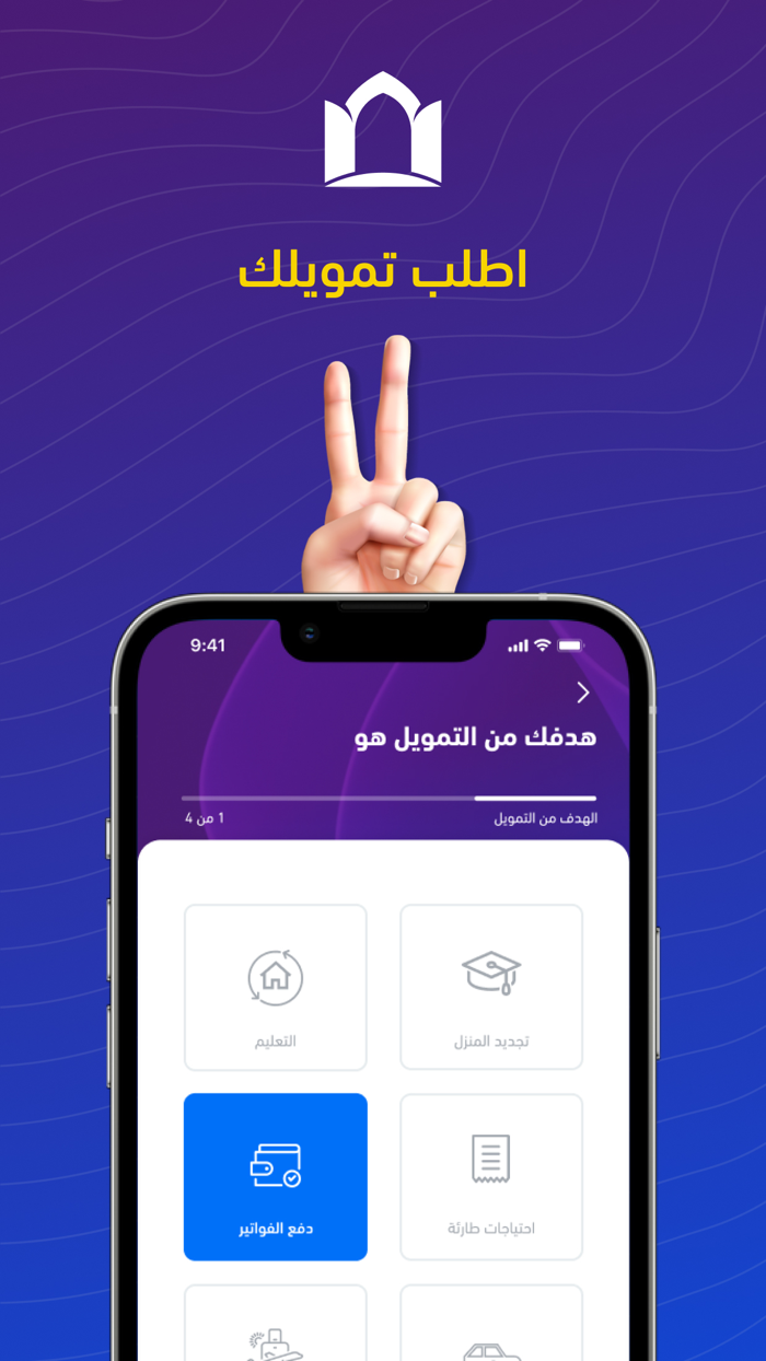أملاك تمويل شخصي