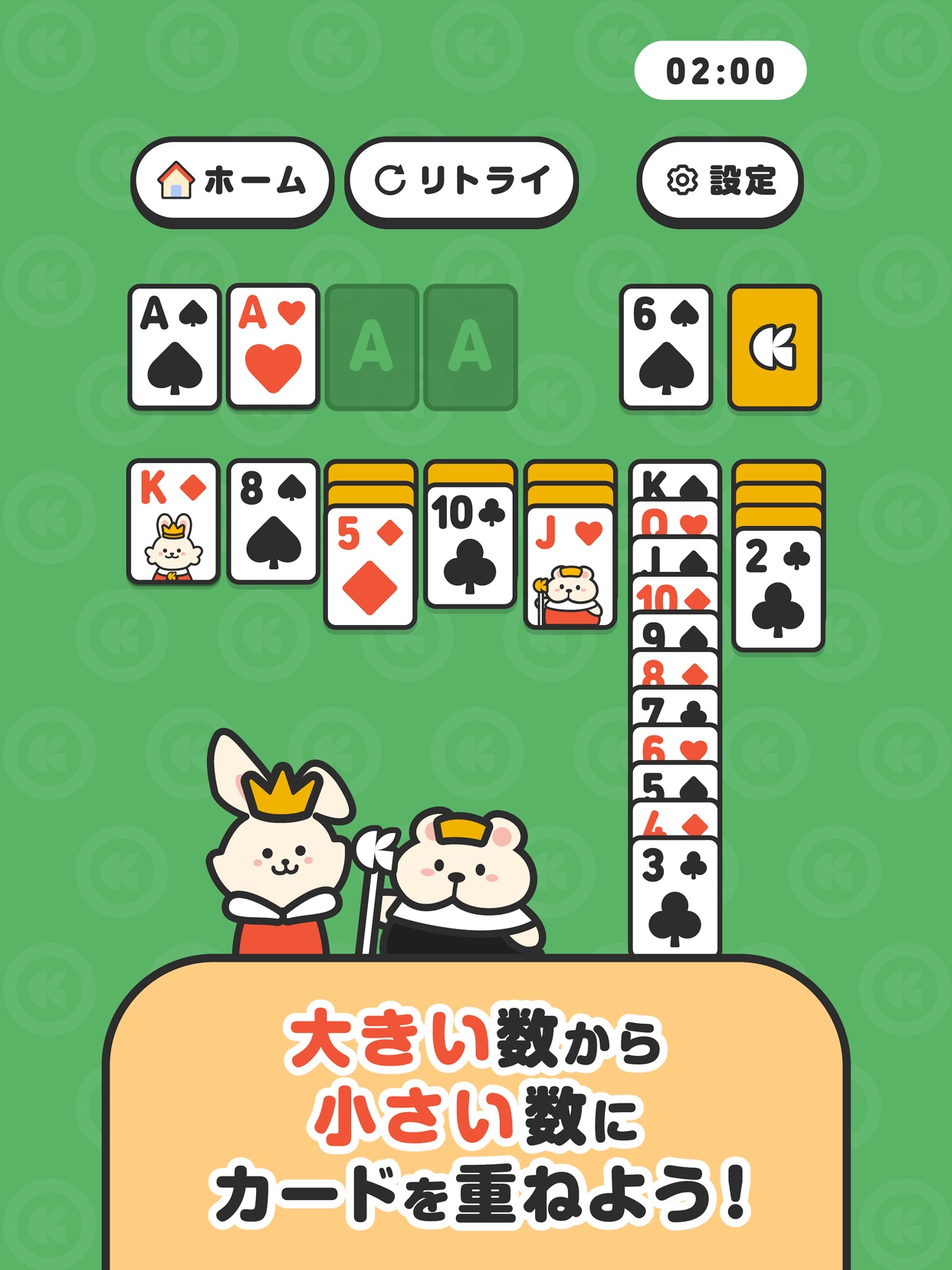 スクリーンショット 10