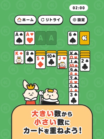 スクリーンショット