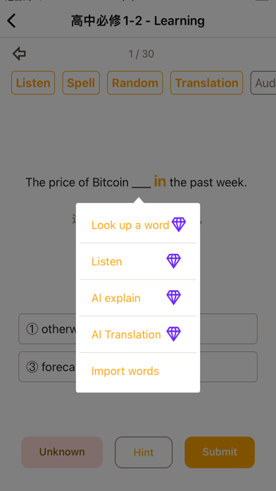 Scitudy - AI Vocab Builder Screenshot
