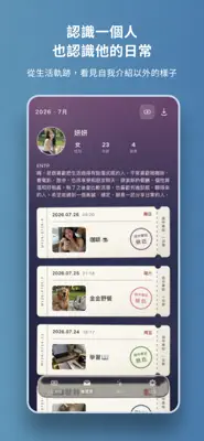 Mosy 截圖 3