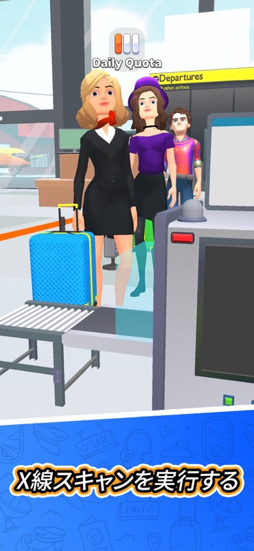 Airport Security Simulator 911 screenshot 5