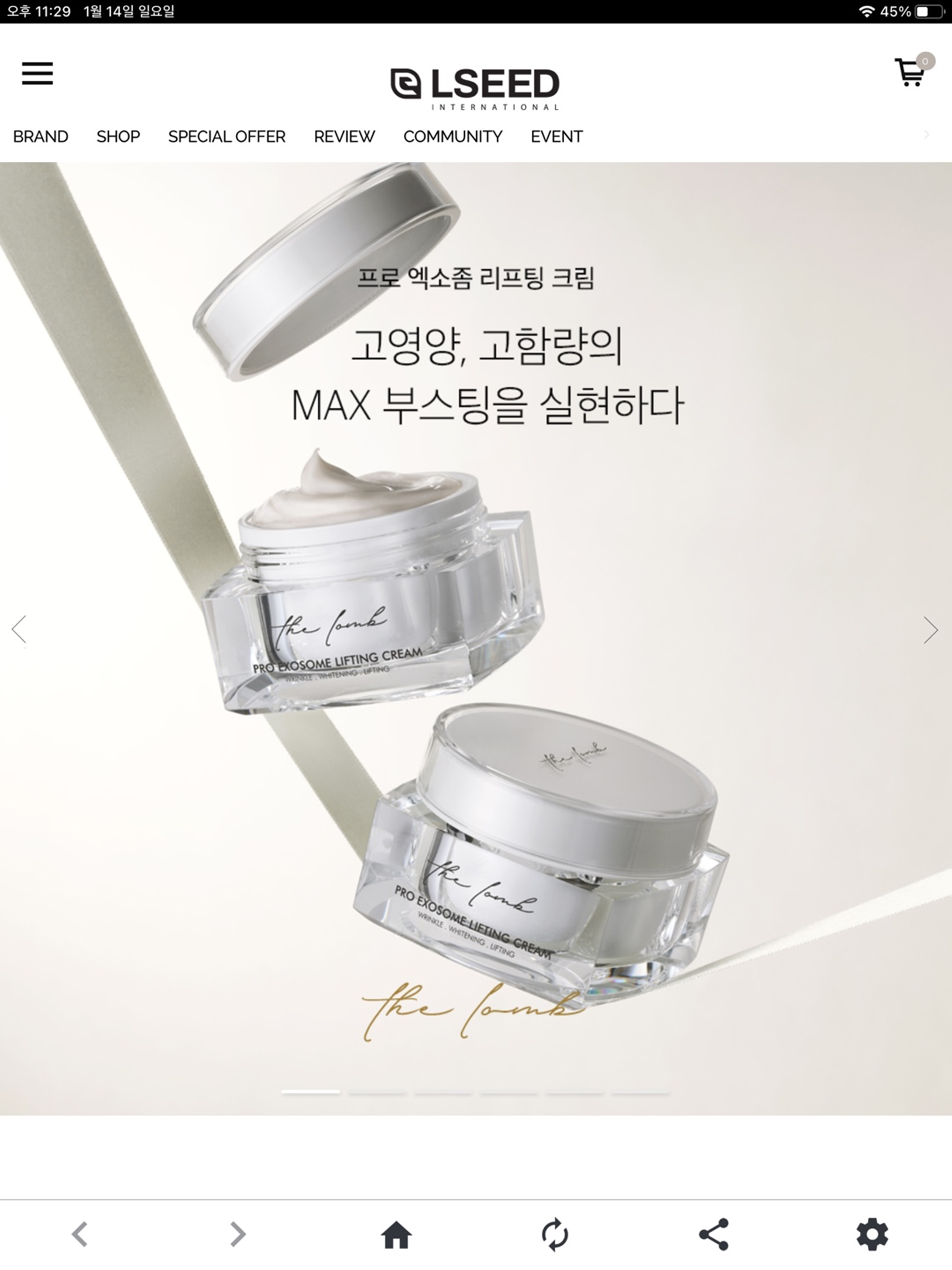 엘씨드