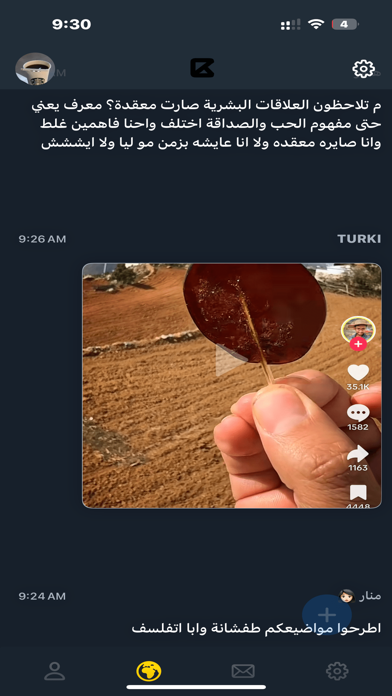Bird: Enjoy Everyone Screenshot
