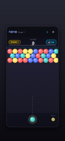 헤이!영쑤! screenshot
